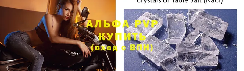 Alpha-PVP крисы CK Зея