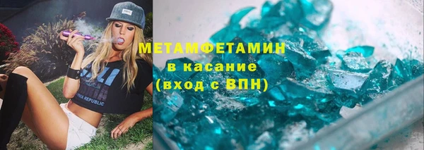 2c-b Балабаново