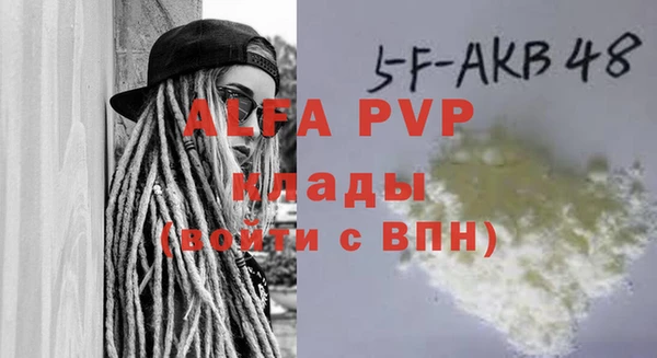 MDMA Premium VHQ Баксан