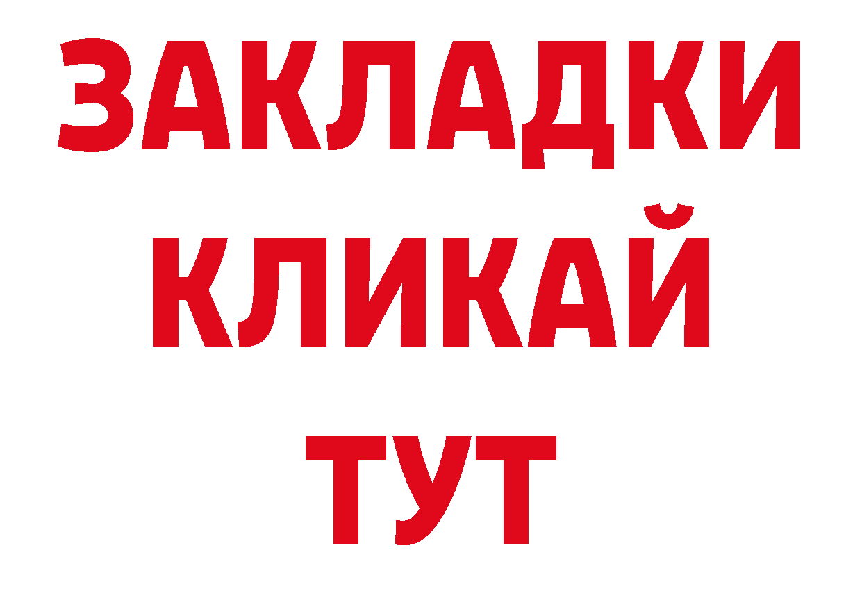 А ПВП Соль как войти нарко площадка мега Зея