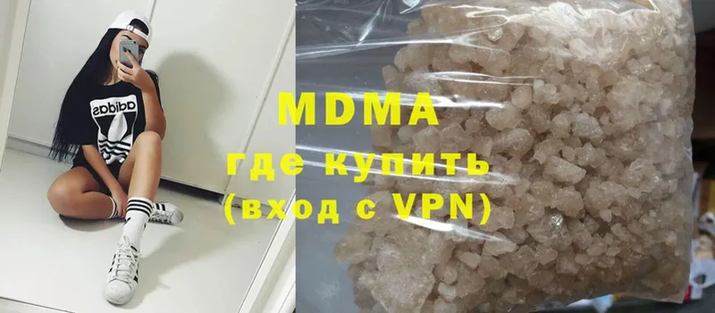 shop официальный сайт  Зея  МДМА VHQ  где купить   mega ТОР 